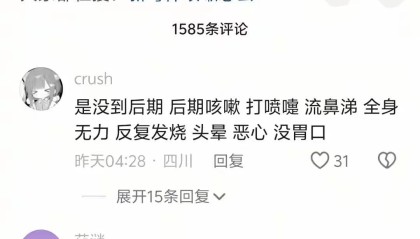 开云app官网下载ios-凌晨咳到吐！全国多地中招“干咳毒株”，患者猜疑新冠病毒新变种