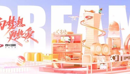 川超揭幕战第一场定了！9月20日成都队VS遂宁队！