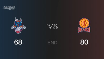 山西vs山东全场录像回放-CBA季前赛(2025年08月30日)