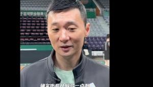 刘炜：李炎哲骨裂赛季报销 赵睿腿部水肿还在康复
