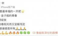 开云app官网下载二维码-鲁能小将陈泽仕：感谢郝指导提拔 虽稚嫩也要绽放